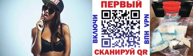 Купить  Ржев  АМФ Розовый 