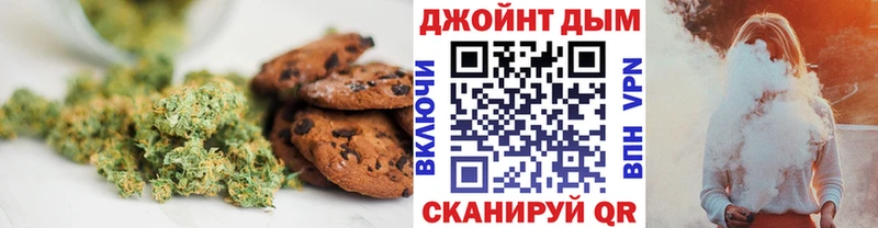 Canna-Cookies конопля  Купить где  Ржев 