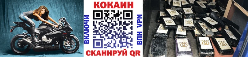 COCAIN Боливия  Купить где  Ржев 
