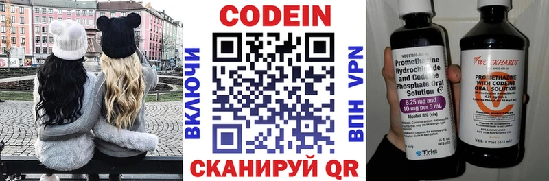 Купить закладки  Ржев  Кодеиновый сироп Lean напиток Lean (лин) 