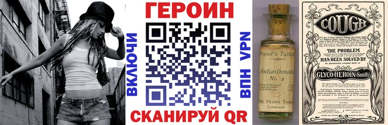 Героин Афган  Купить  Ржев 