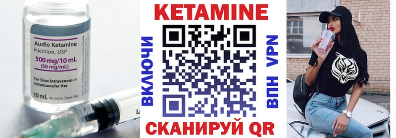 Купить  Ржев  Кетамин VHQ 