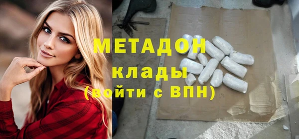 MDMA Premium VHQ Волосово