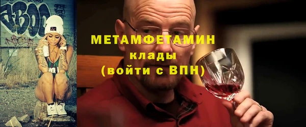 MDMA Premium VHQ Волосово