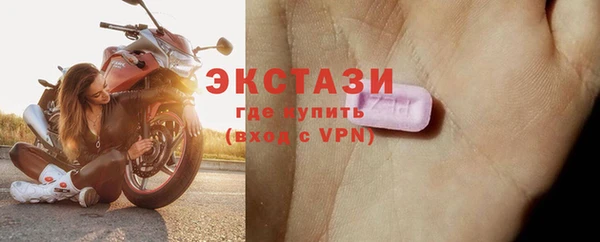 мяу мяу кристалл Володарск