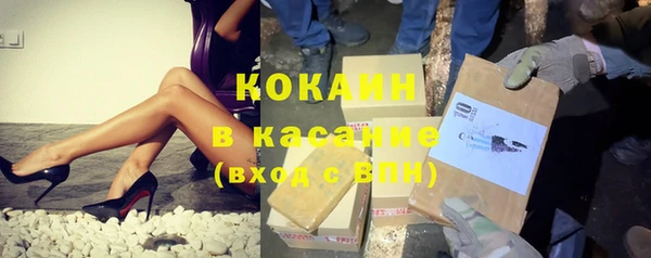 мяу мяу кристалл Володарск
