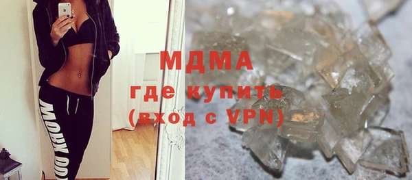 MDMA Premium VHQ Волосово