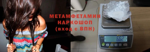 наркотики Волоколамск