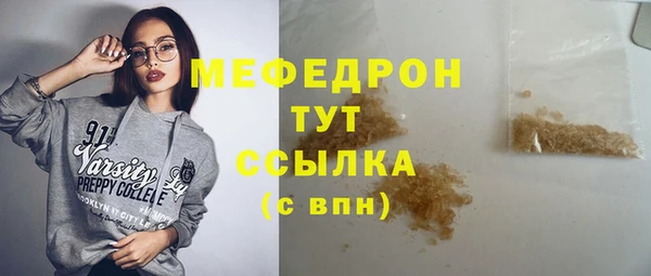 наркотики Волоколамск