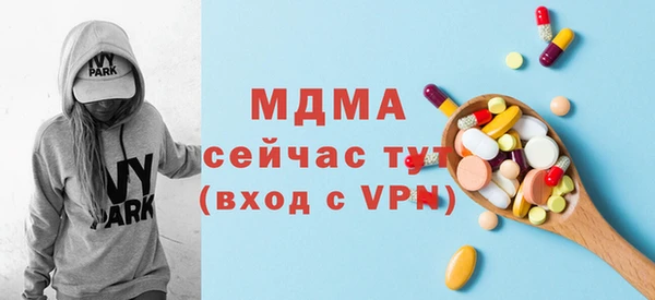 мяу мяу кристалл Володарск