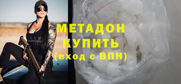 MDMA Premium VHQ Волосово
