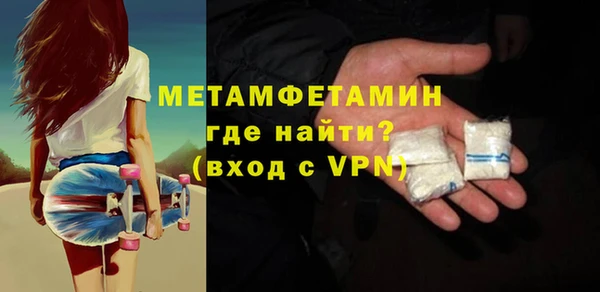 MDMA Premium VHQ Волосово