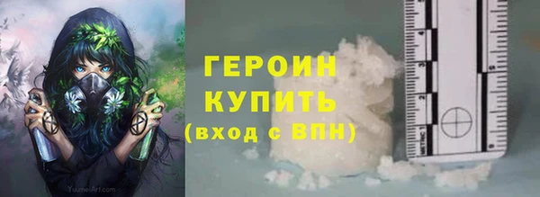 наркотики Волоколамск