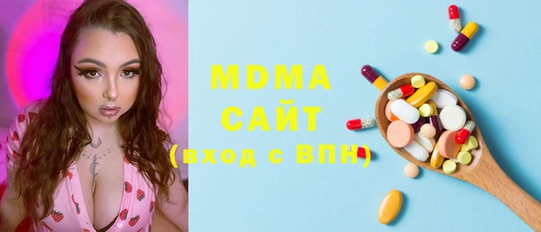 MDMA Premium VHQ Волосово