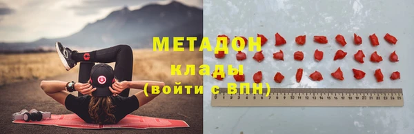 прущий лед Верхнеуральск