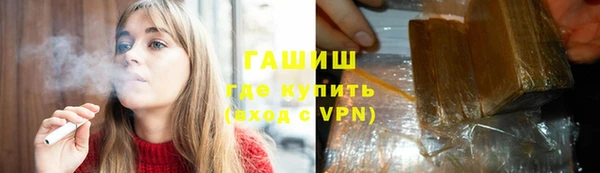 наркотики Волоколамск