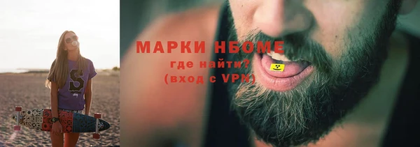 мяу мяу кристалл Володарск