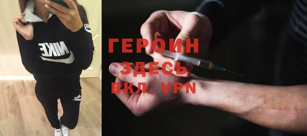MDMA Premium VHQ Верея