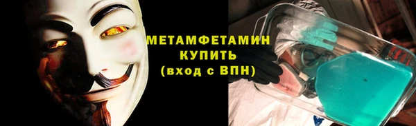 MDMA Premium VHQ Волосово