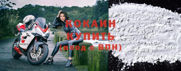 наркотики Волоколамск