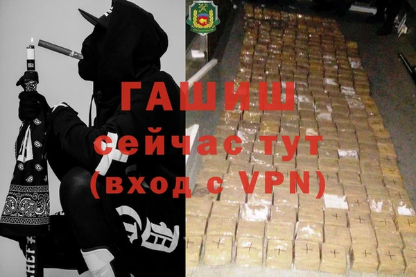 MDMA Premium VHQ Волосово