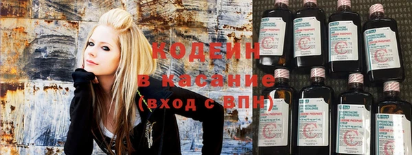 мяу мяу кристалл Володарск