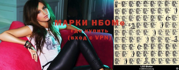 мяу мяу кристалл Володарск