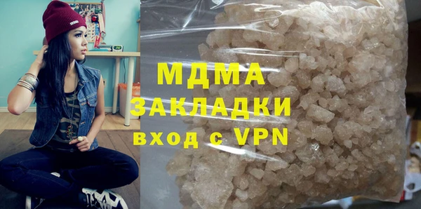 мяу мяу кристалл Володарск