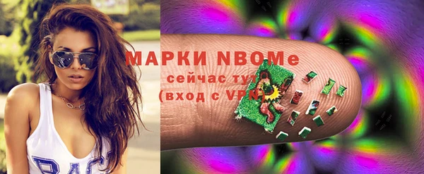 мяу мяу кристалл Володарск