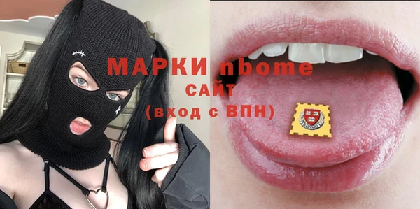 MDMA Premium VHQ Волосово