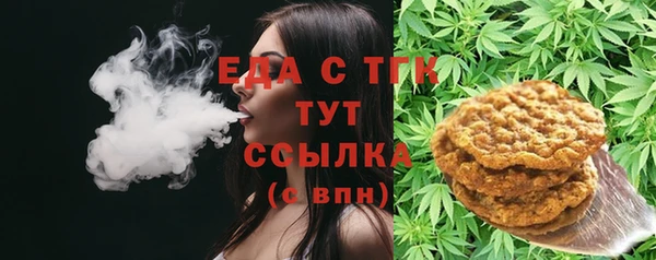 MDMA Premium VHQ Волосово