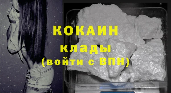 MDMA Premium VHQ Волосово