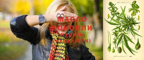 мяу мяу кристалл Володарск