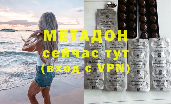 наркотики Волоколамск