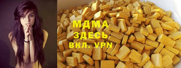 мяу мяу кристалл Володарск