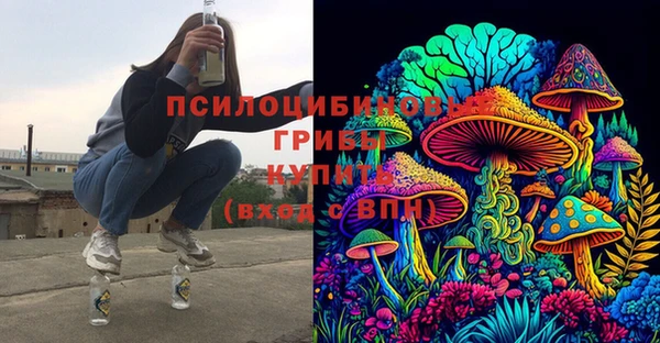 мяу мяу кристалл Володарск