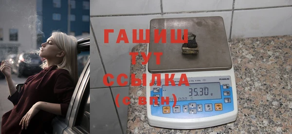 мяу мяу кристалл Володарск