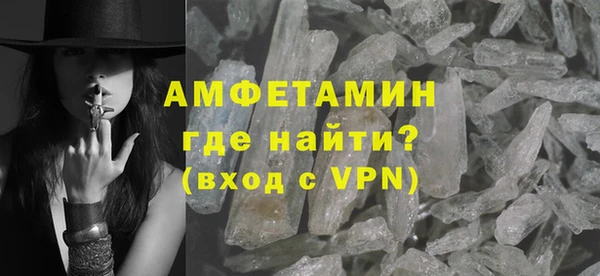MDMA Premium VHQ Волосово