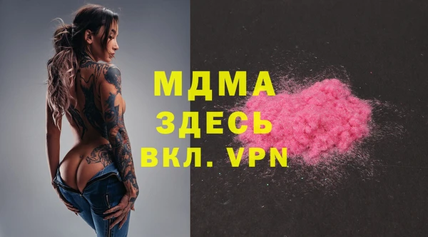 наркотики Волоколамск