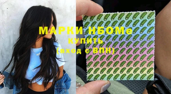наркотики Волоколамск