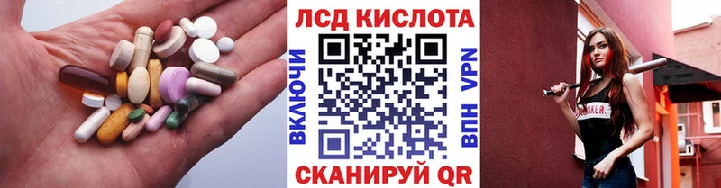 Купить где  Ржев  Лсд 25 экстази кислота 