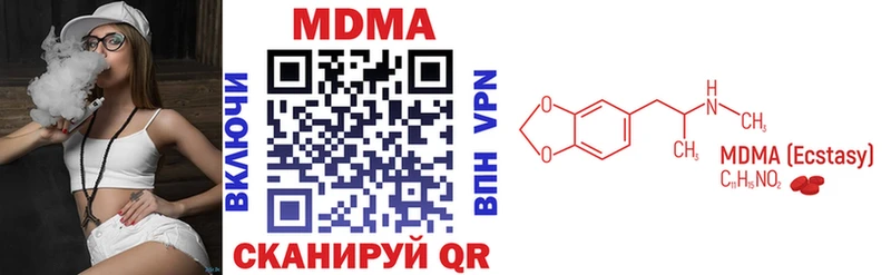 МДМА Molly  Купить где  Ржев 