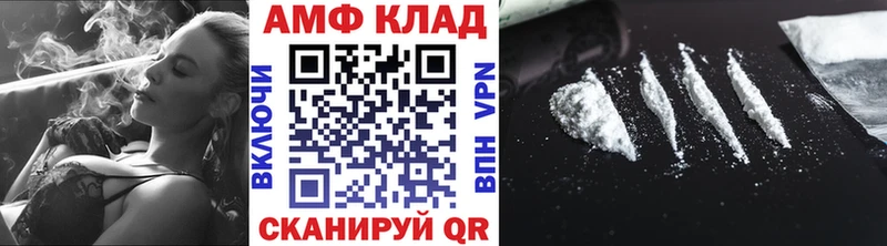 Купить закладки  Ржев  Метамфетамин винт 