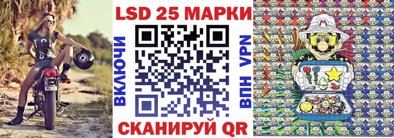 Марки N-bome 1,5мг  Купить закладки  Ржев 
