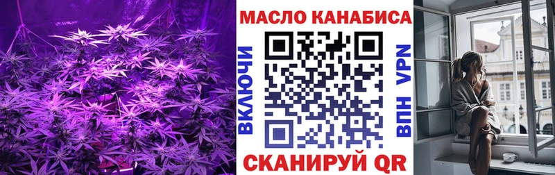 Купить где  Ржев  ТГК Wax 